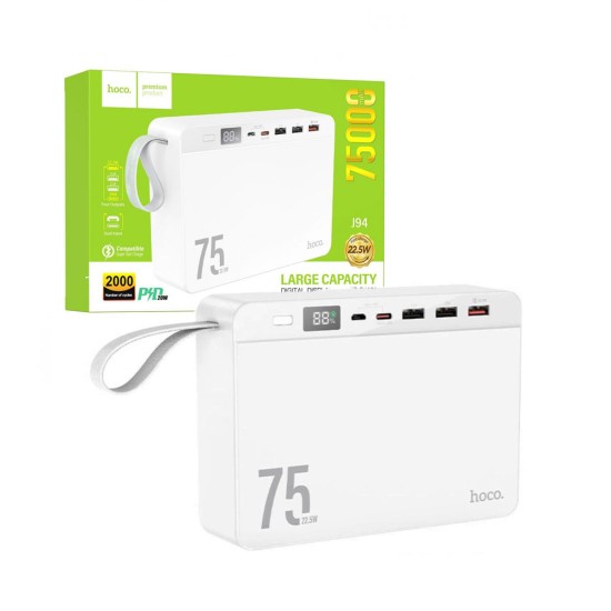 Hoco Power Bank J94 Overlord 22.5W 75000mAh White Hoco Power Bank J94 Overlord 22.5W 75000mAh White
